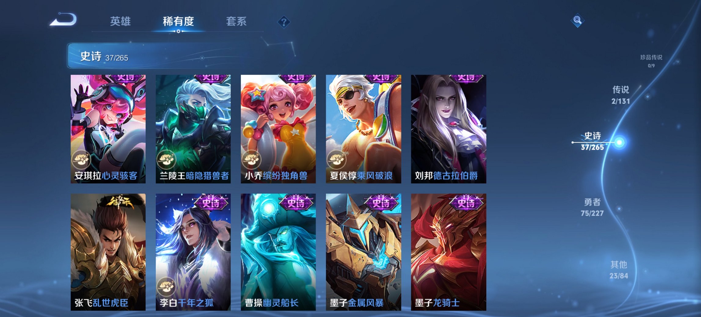 WZCMW3439720王者荣耀账号详情图12