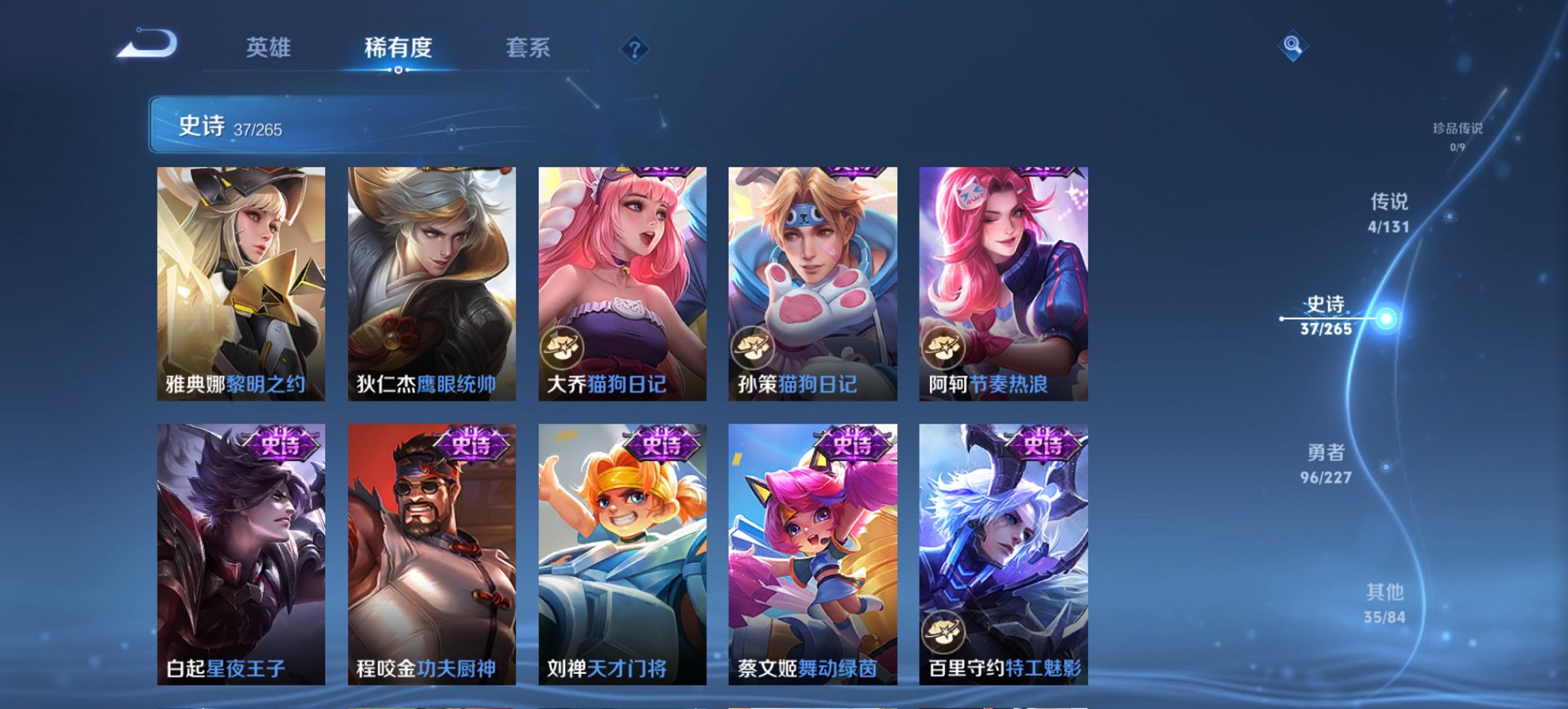 WZCMW3452969王者荣耀账号详情图11