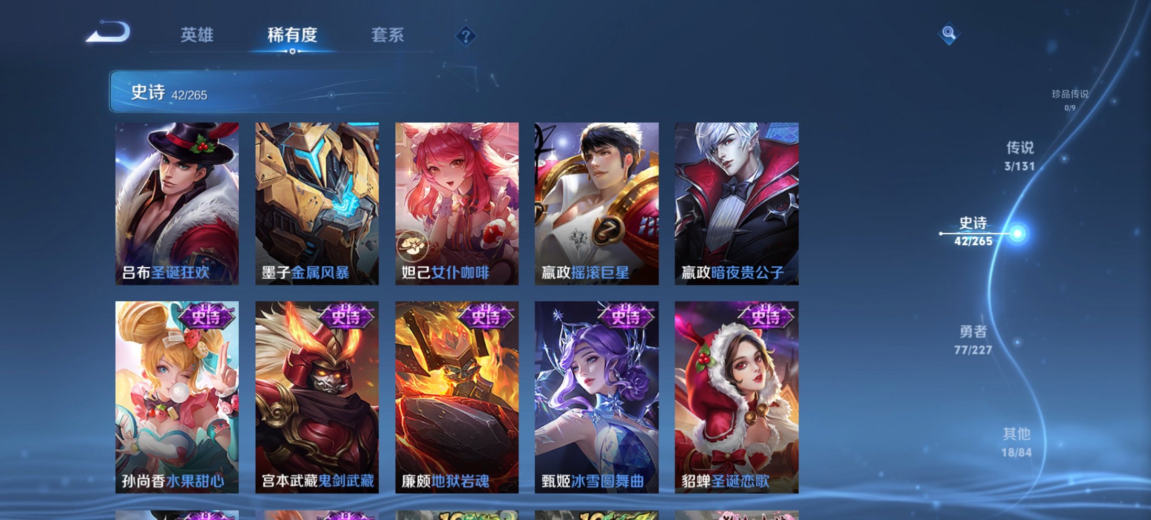 WZCMW3439642王者荣耀账号详情图2