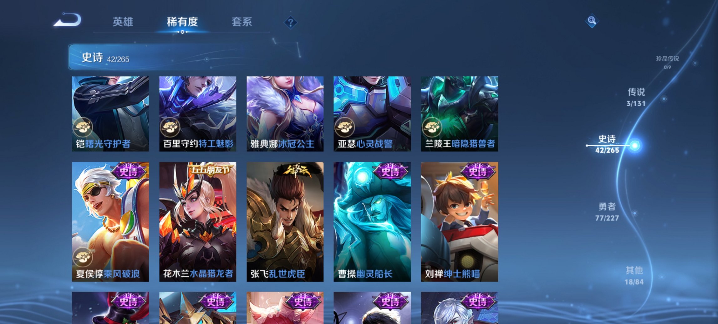 WZCMW3439642王者荣耀账号详情图5