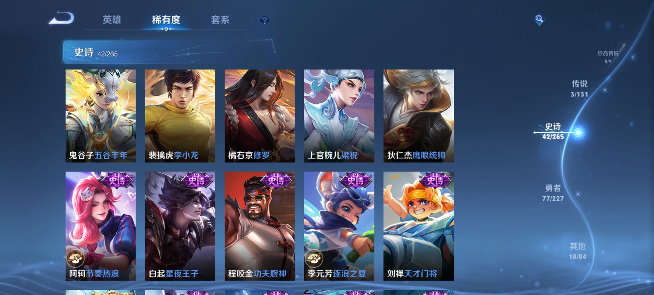 WZCMW3439642王者荣耀账号详情图10