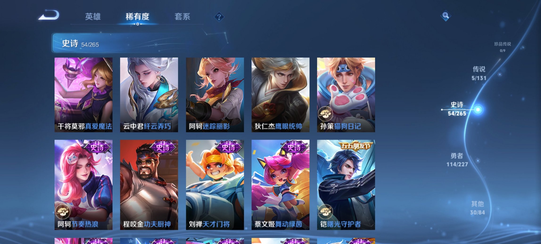 WZCMW3439606王者荣耀账号详情图12