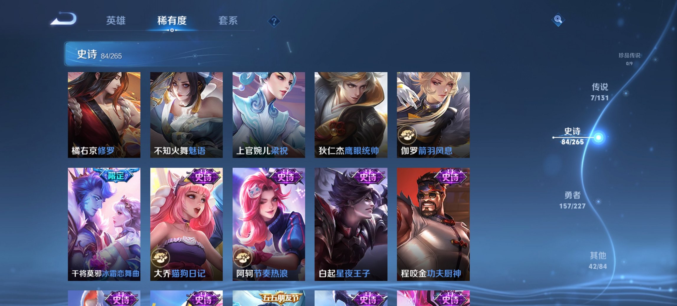 WZCMW3439653王者荣耀账号详情图9