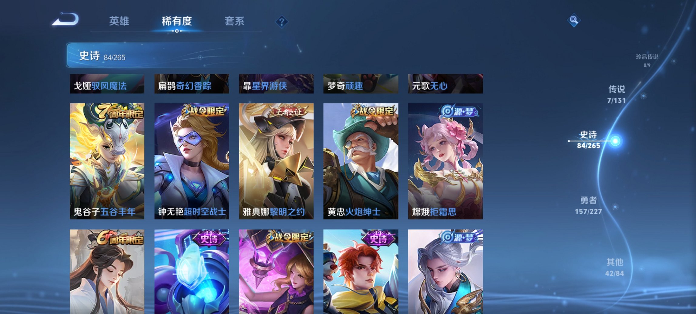 WZCMW3439653王者荣耀账号详情图11