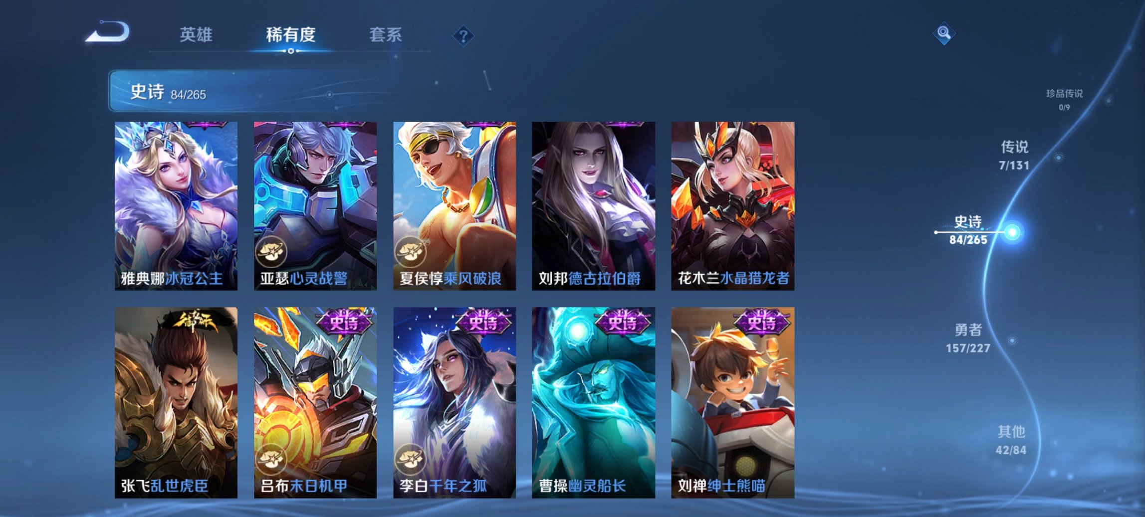 WZCMW3439653王者荣耀账号详情图12