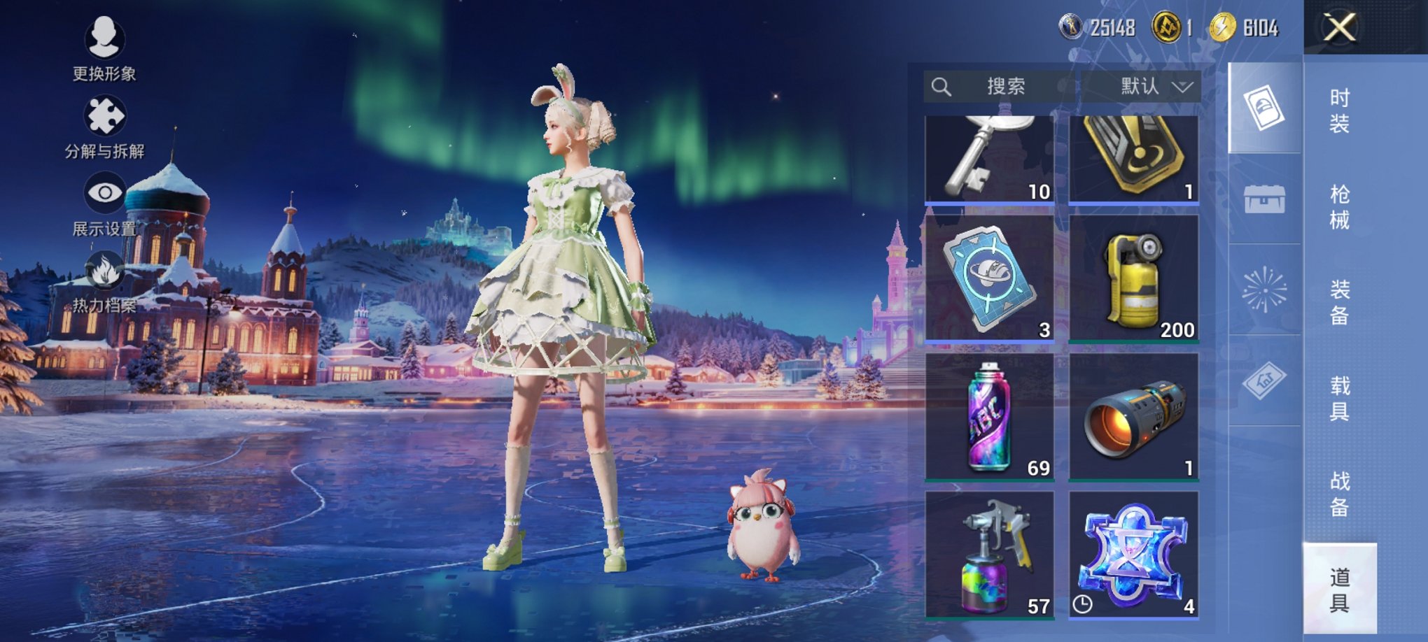 HPCMW3434937和平精英账号详情图2