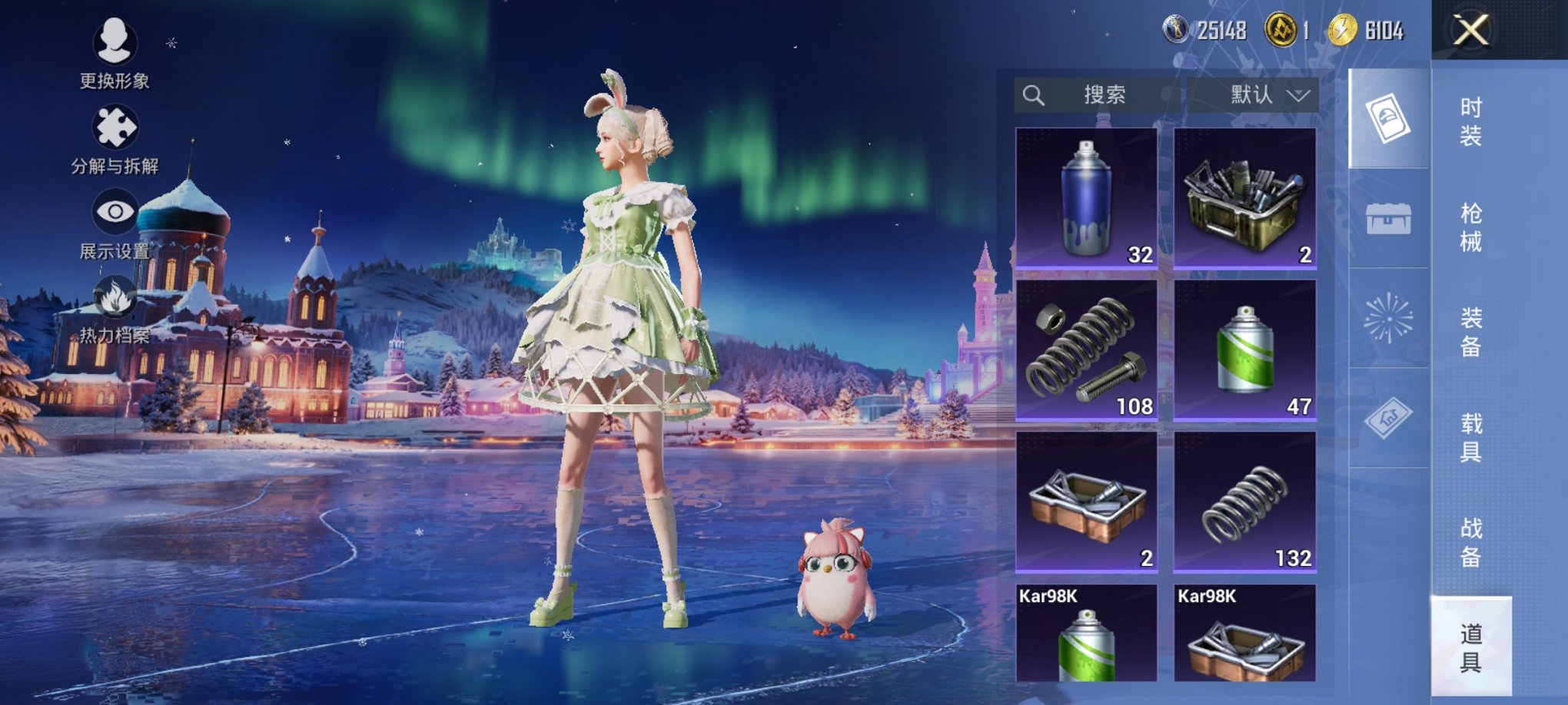 HPCMW3434937和平精英账号详情图7