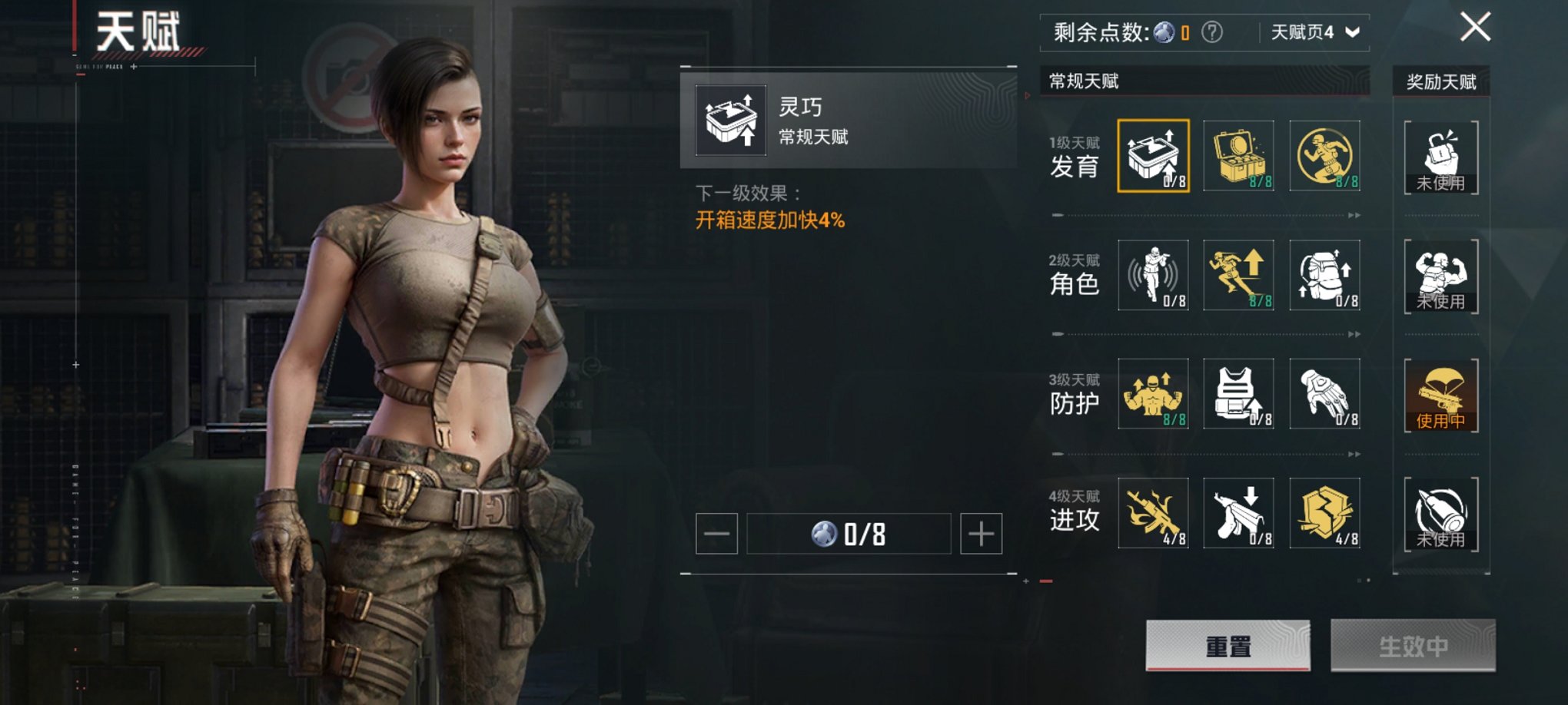 HPCMW3434937和平精英账号详情图10