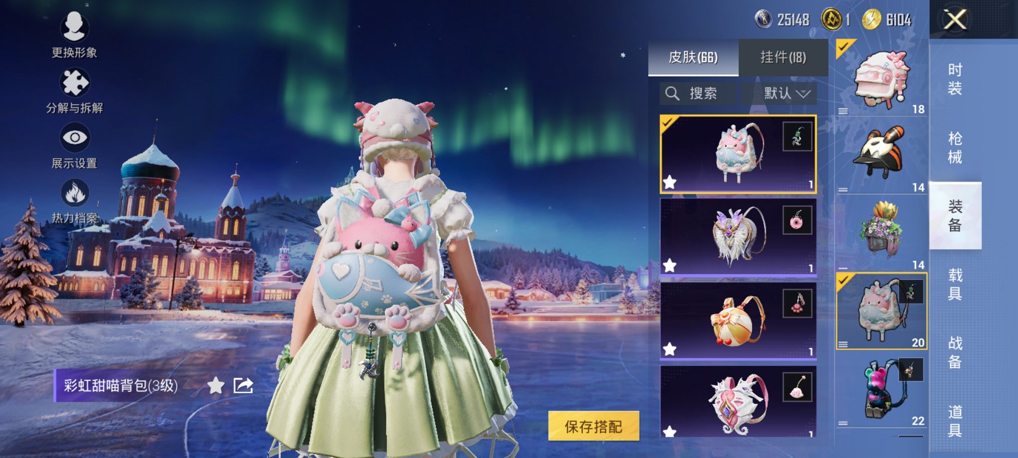 HPCMW3434937和平精英账号详情图12