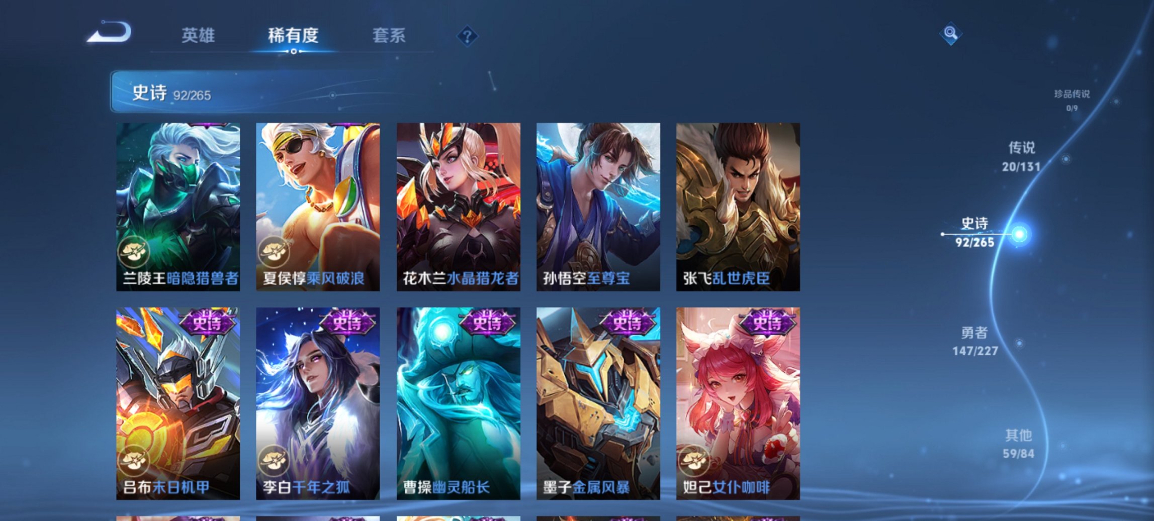 WZCMW3439625王者荣耀账号详情图2