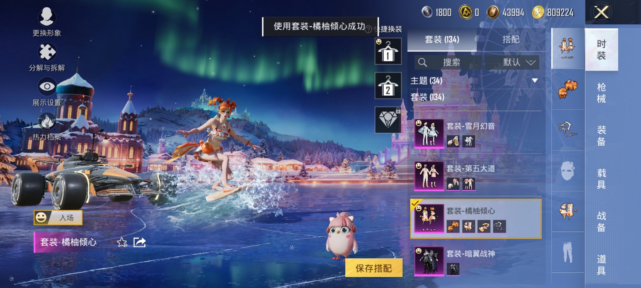 HPCMW3434938和平精英账号详情图2