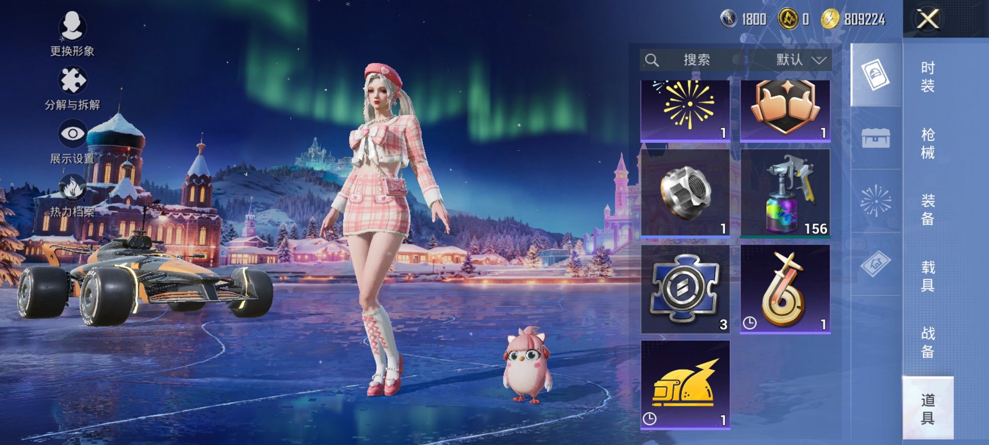 HPCMW3434938和平精英账号详情图4