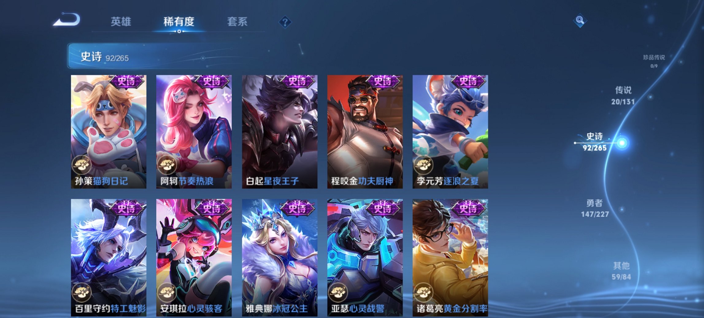 WZCMW3439625王者荣耀账号详情图10