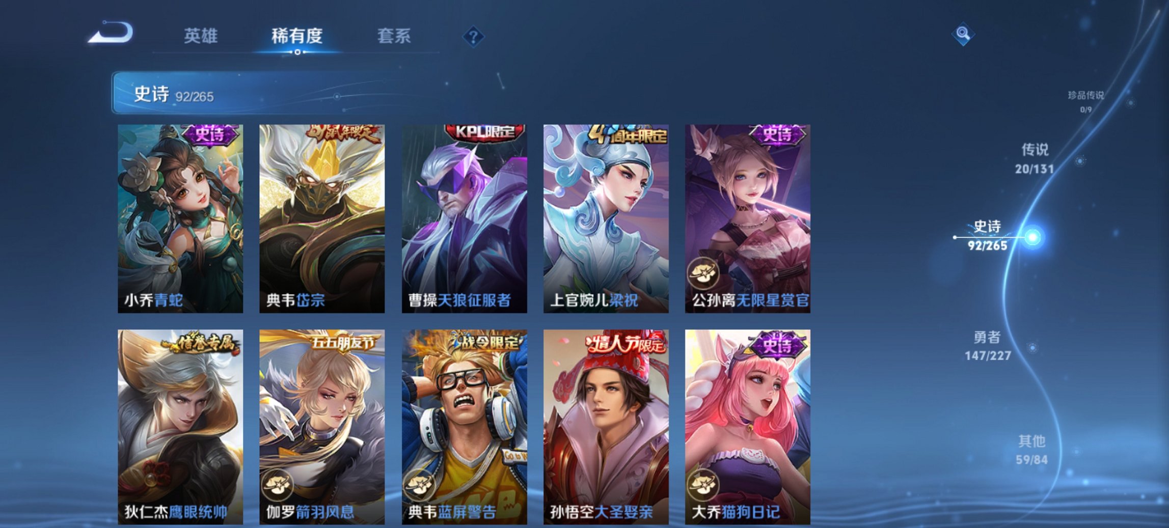 WZCMW3439625王者荣耀账号详情图12