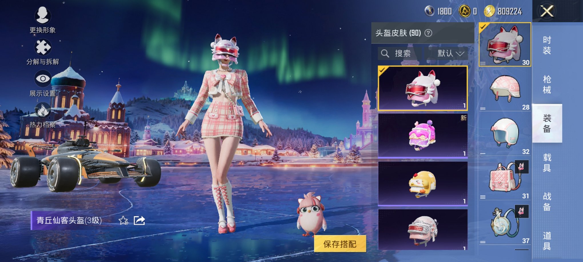 HPCMW3434938和平精英账号详情图11