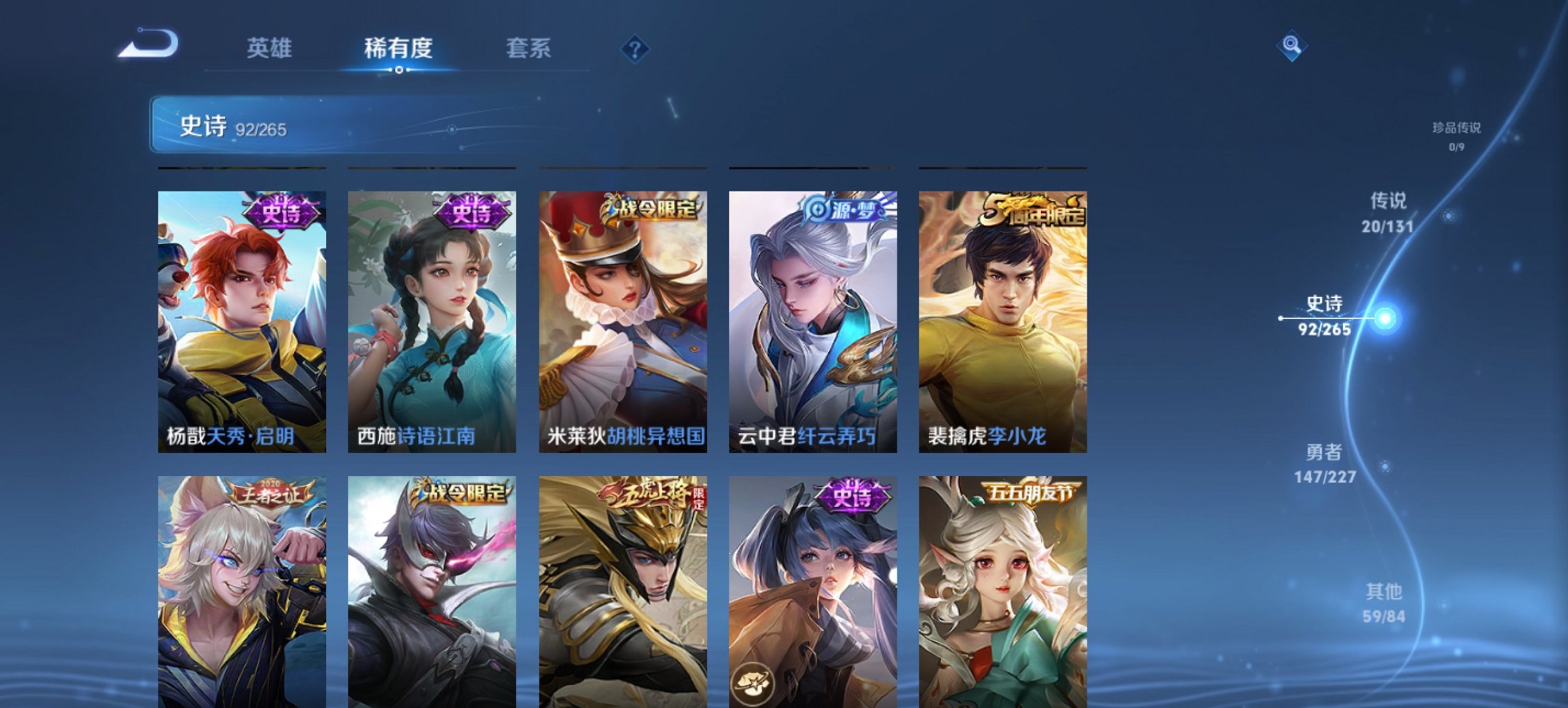 WZCMW3439625王者荣耀账号详情图13