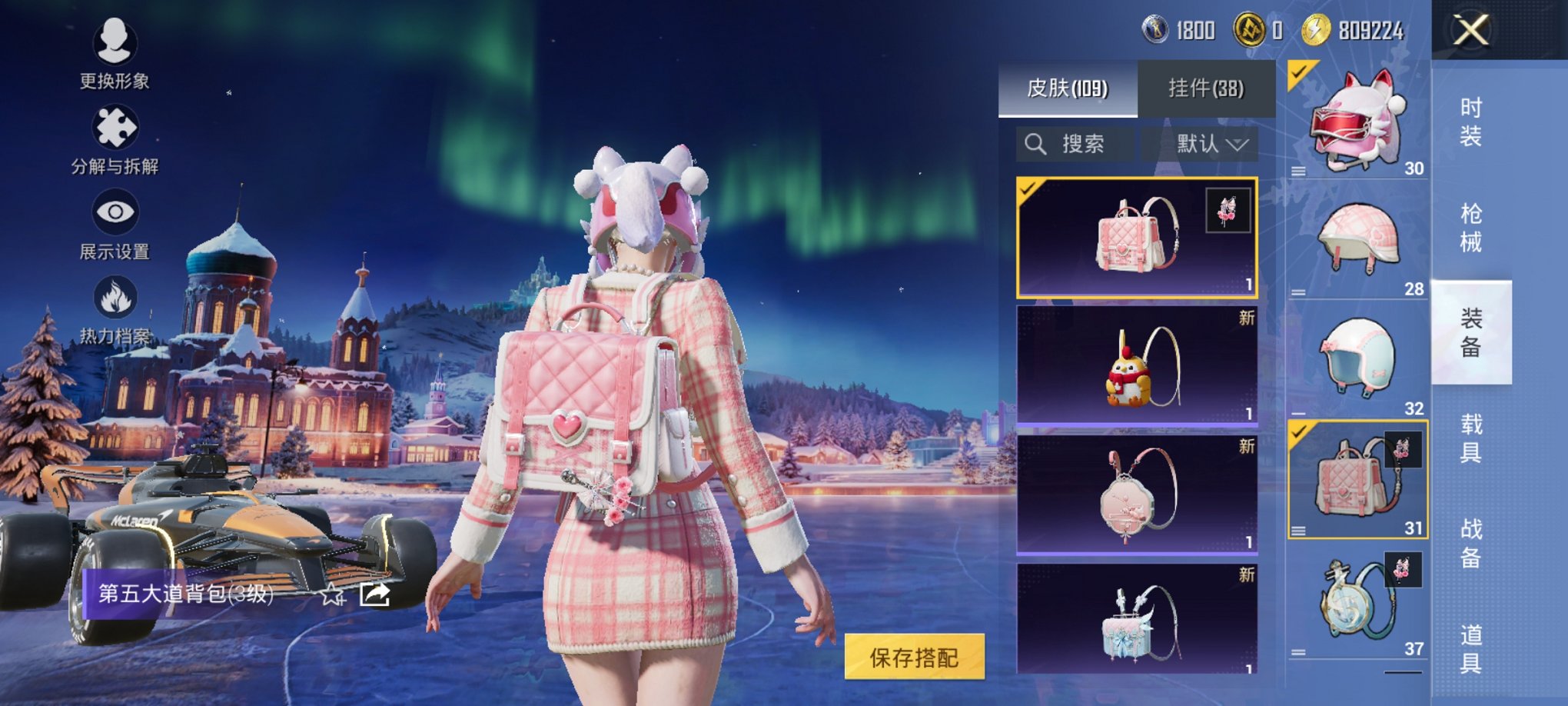 HPCMW3434938和平精英账号详情图14