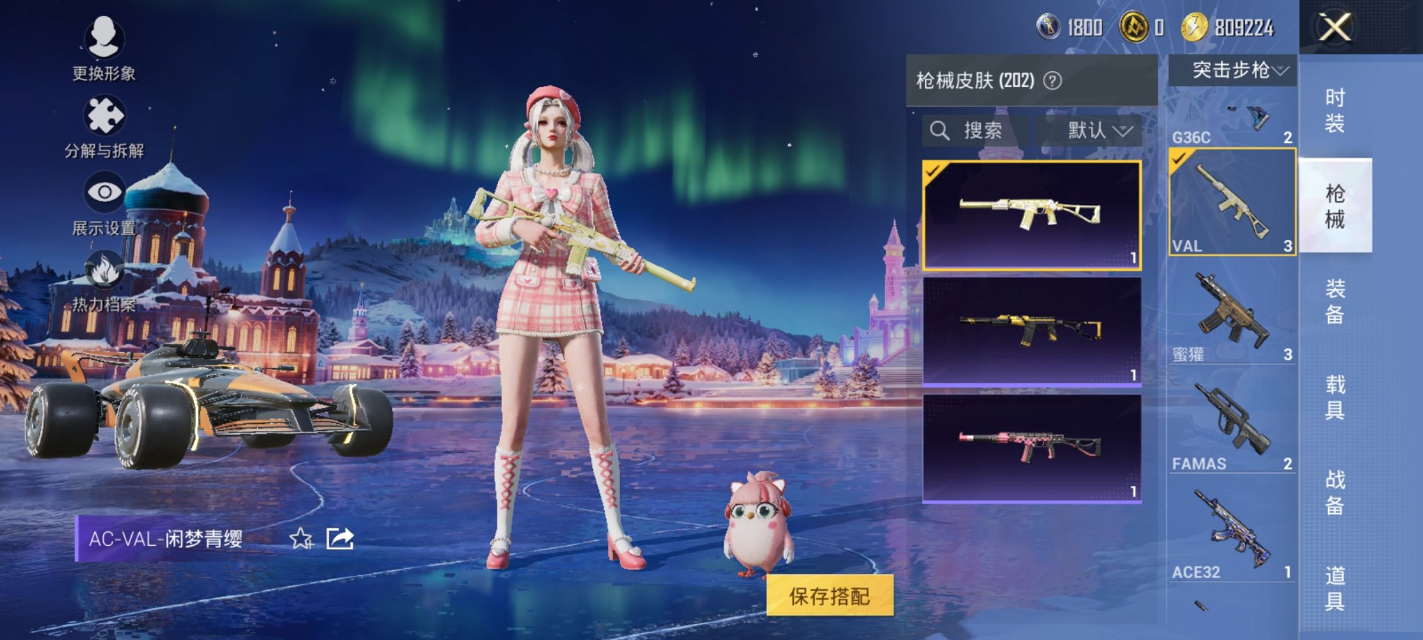 HPCMW3434938和平精英账号详情图15