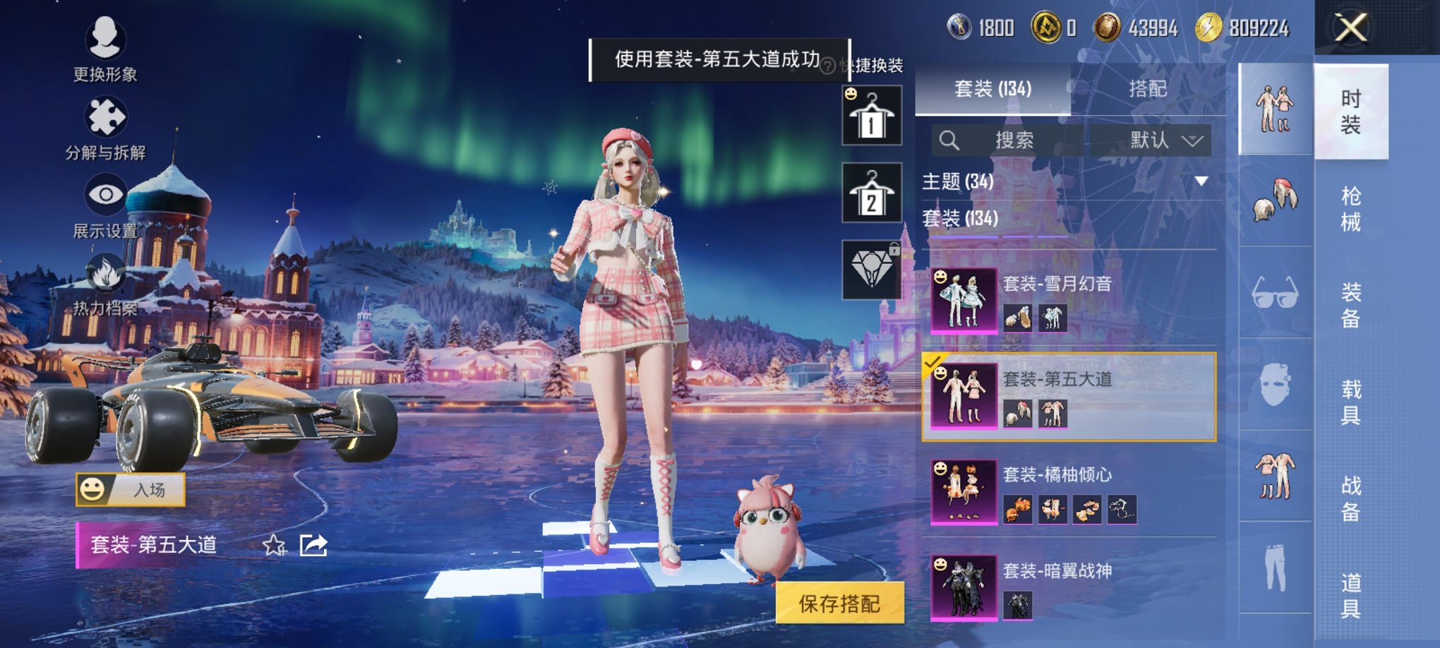 HPCMW3434938和平精英账号详情图17