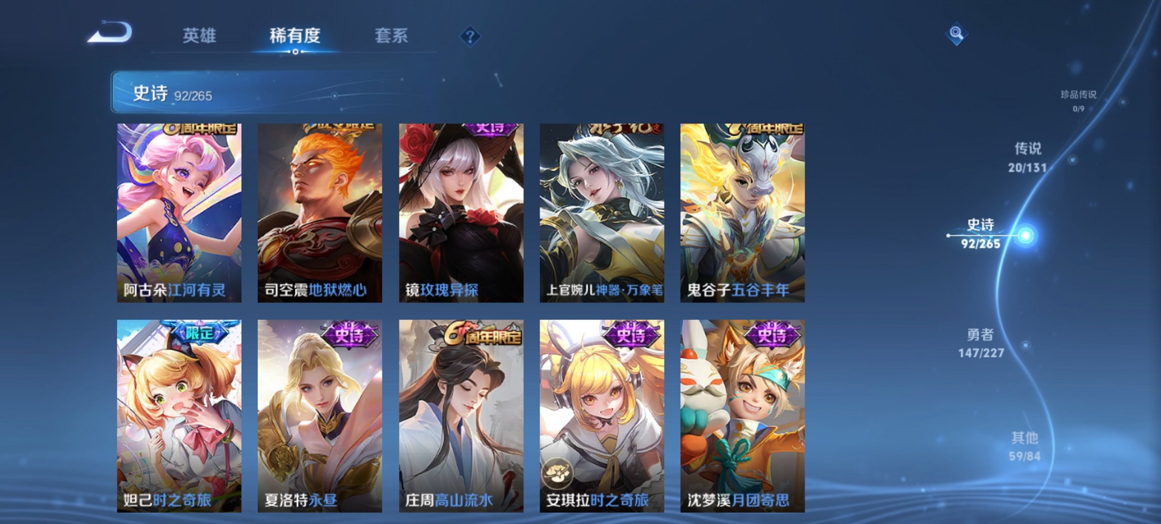 WZCMW3439625王者荣耀账号详情图18