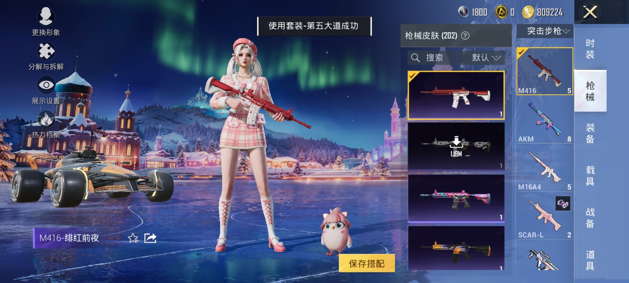 HPCMW3434938和平精英账号详情图18