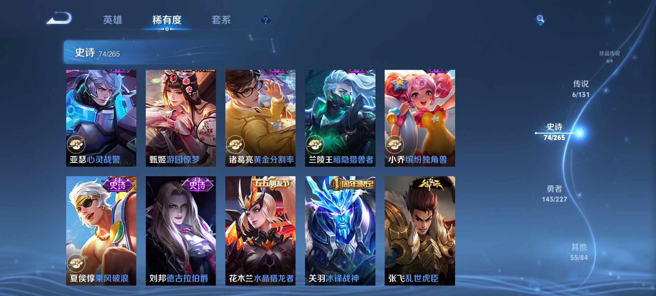 WZCMW3439689王者荣耀账号详情图10