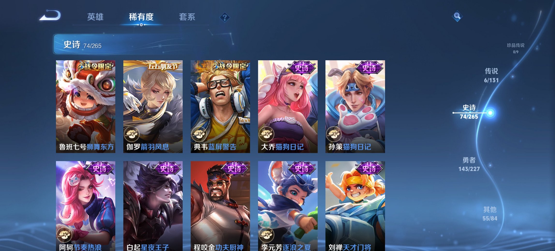 WZCMW3439689王者荣耀账号详情图14