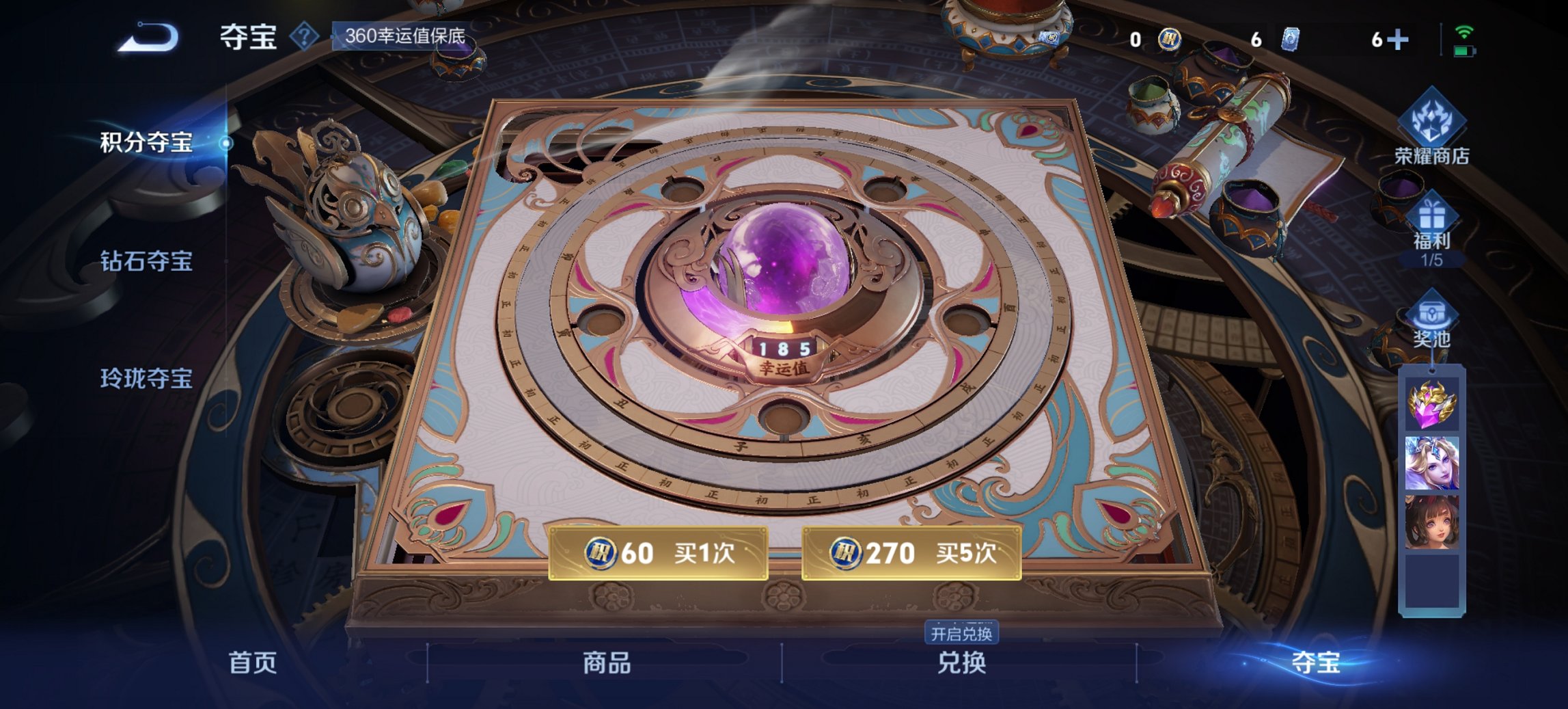 WZCMW3439768王者荣耀账号详情图7 WZCMW3439768王者荣耀账号详情图7