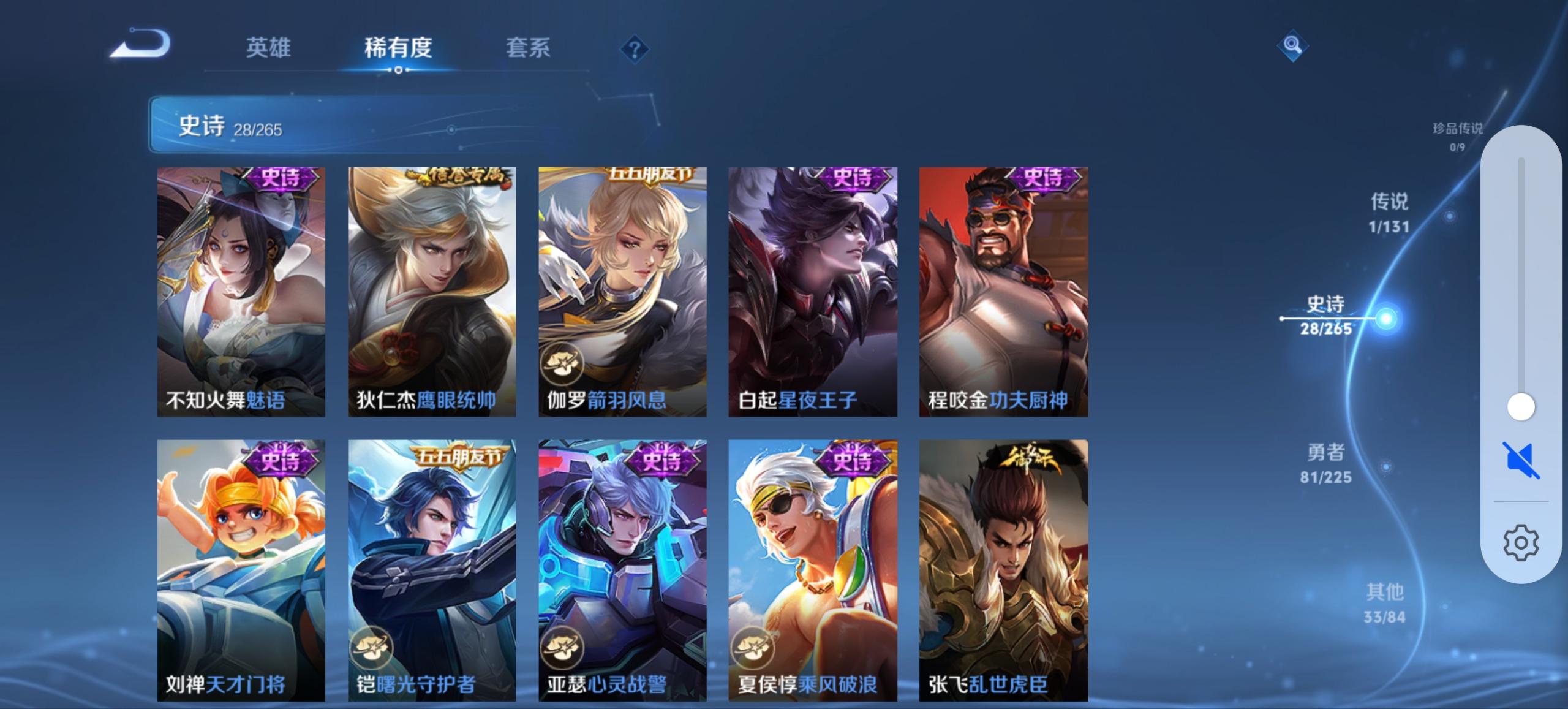 WZCMW3439632王者荣耀账号详情图10