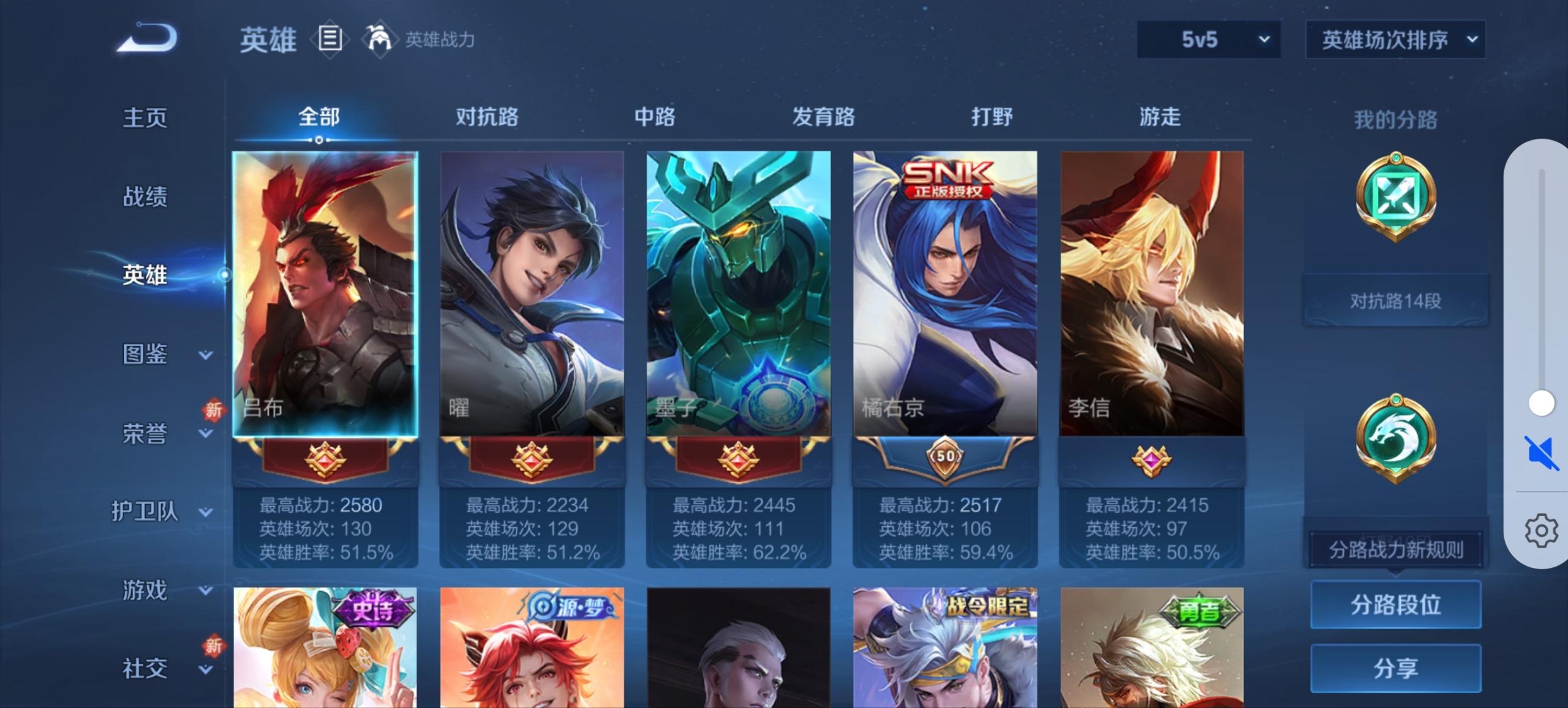 WZCMW3439632王者荣耀账号详情图11