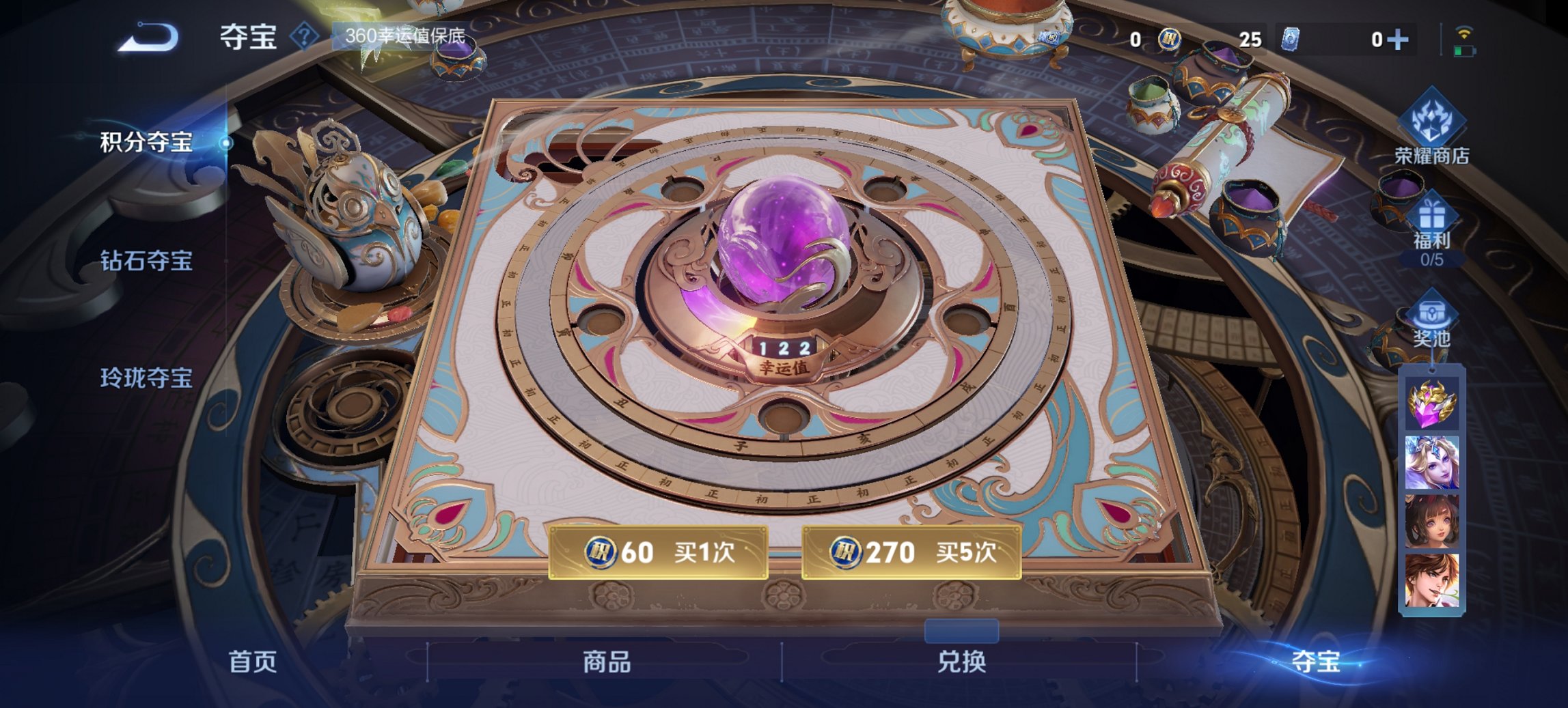 WZCMW3439771王者荣耀账号详情图3