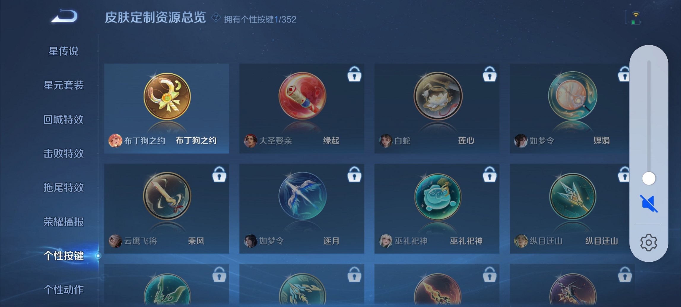 WZCMW3439771王者荣耀账号详情图5