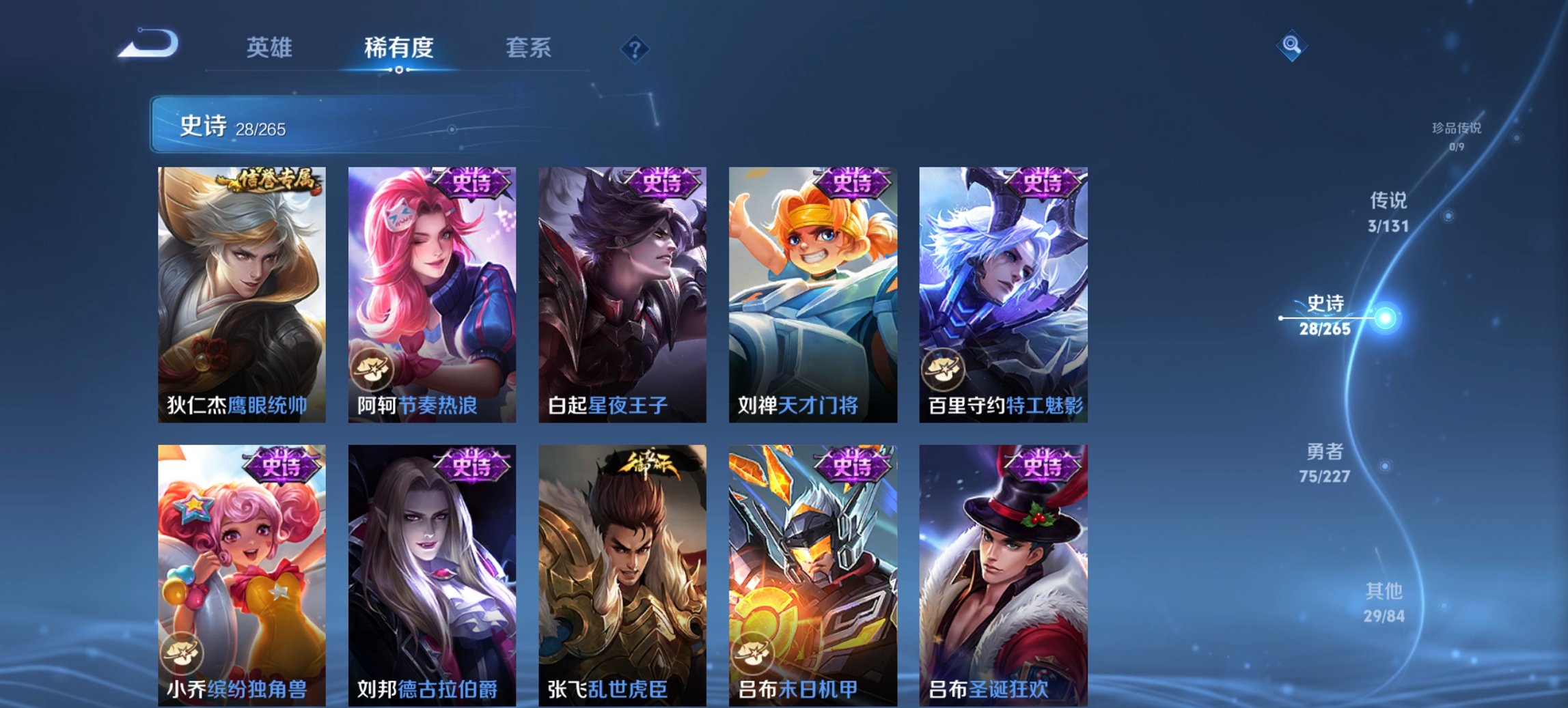 WZCMW3439771王者荣耀账号详情图6