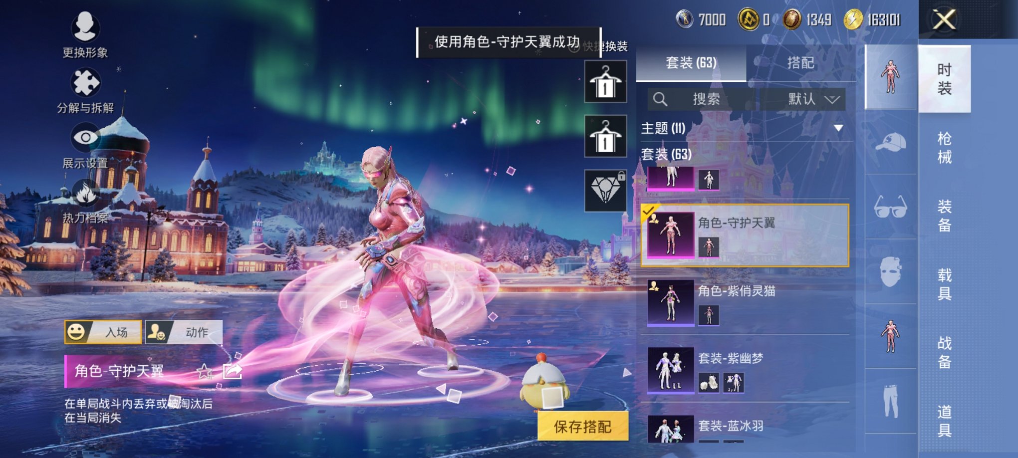 HPCMW3434976和平精英账号详情图4