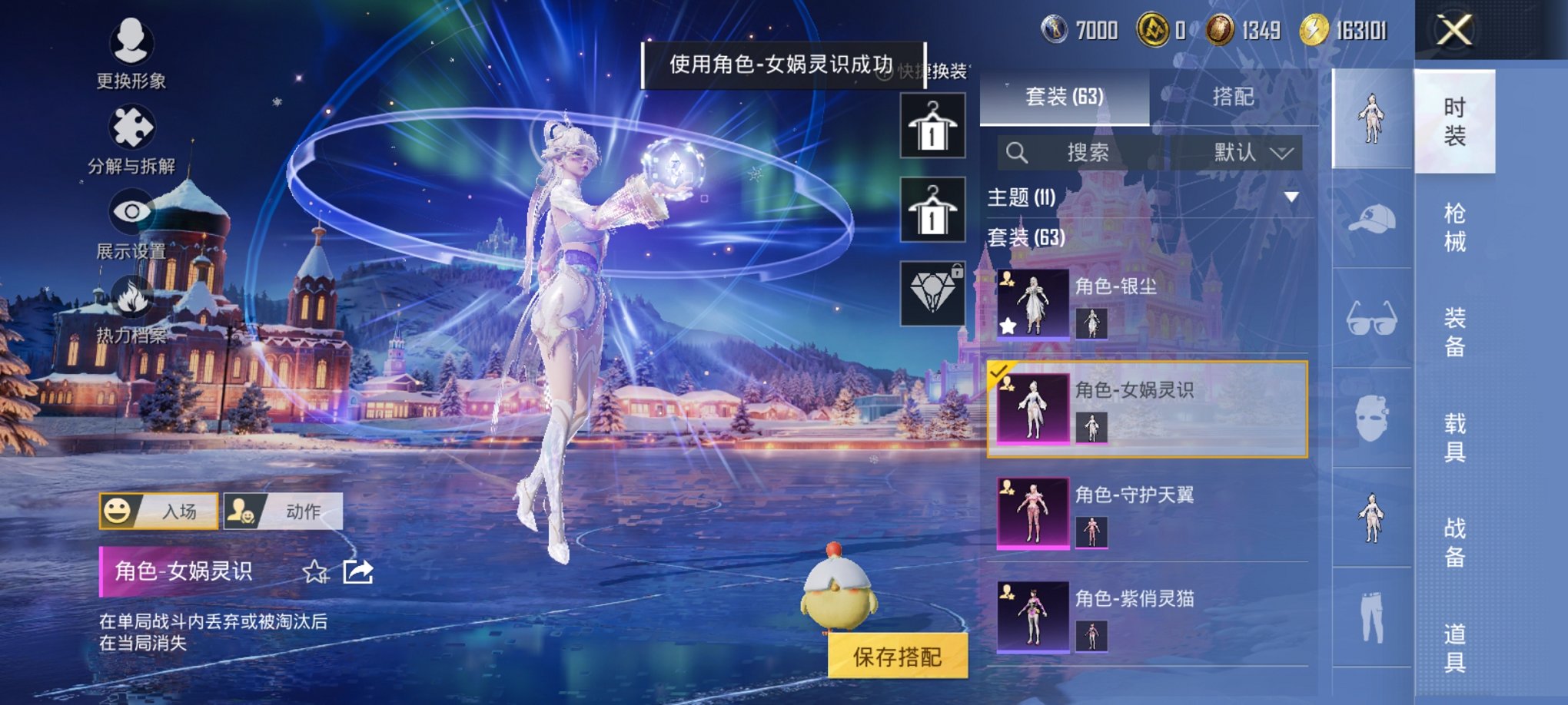 HPCMW3434976和平精英账号详情图6