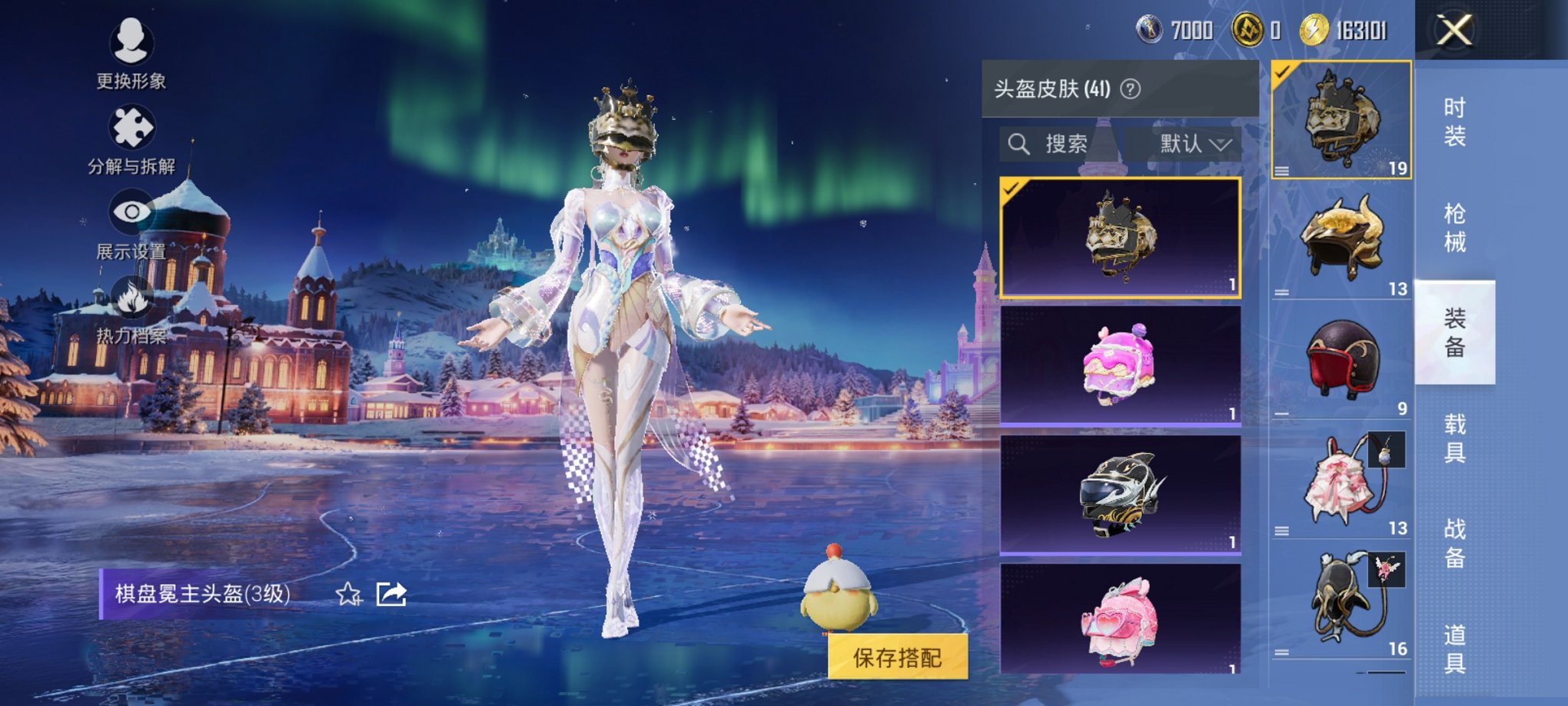 HPCMW3434976和平精英账号详情图7