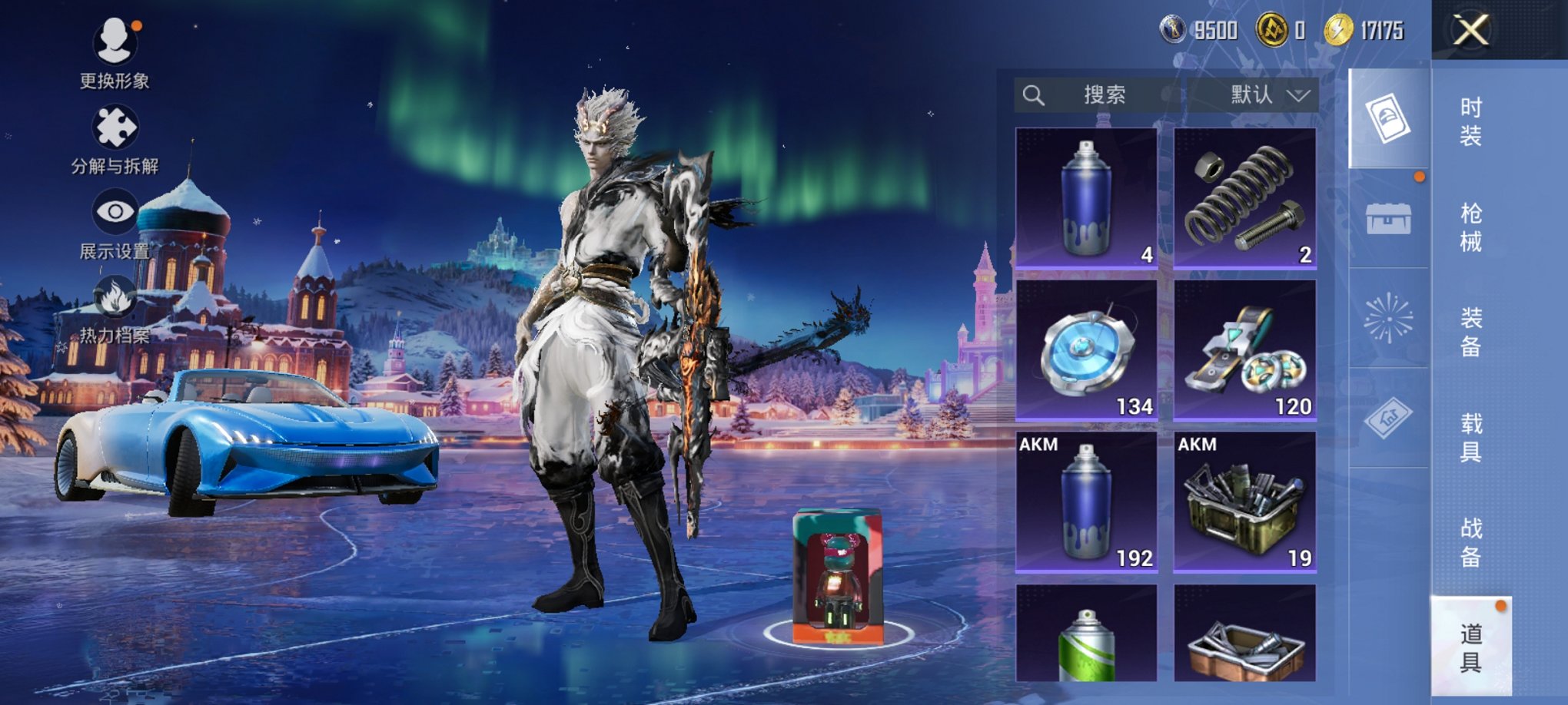 HPCMW3434966和平精英账号详情图5 HPCMW3434966和平精英账号详情图5