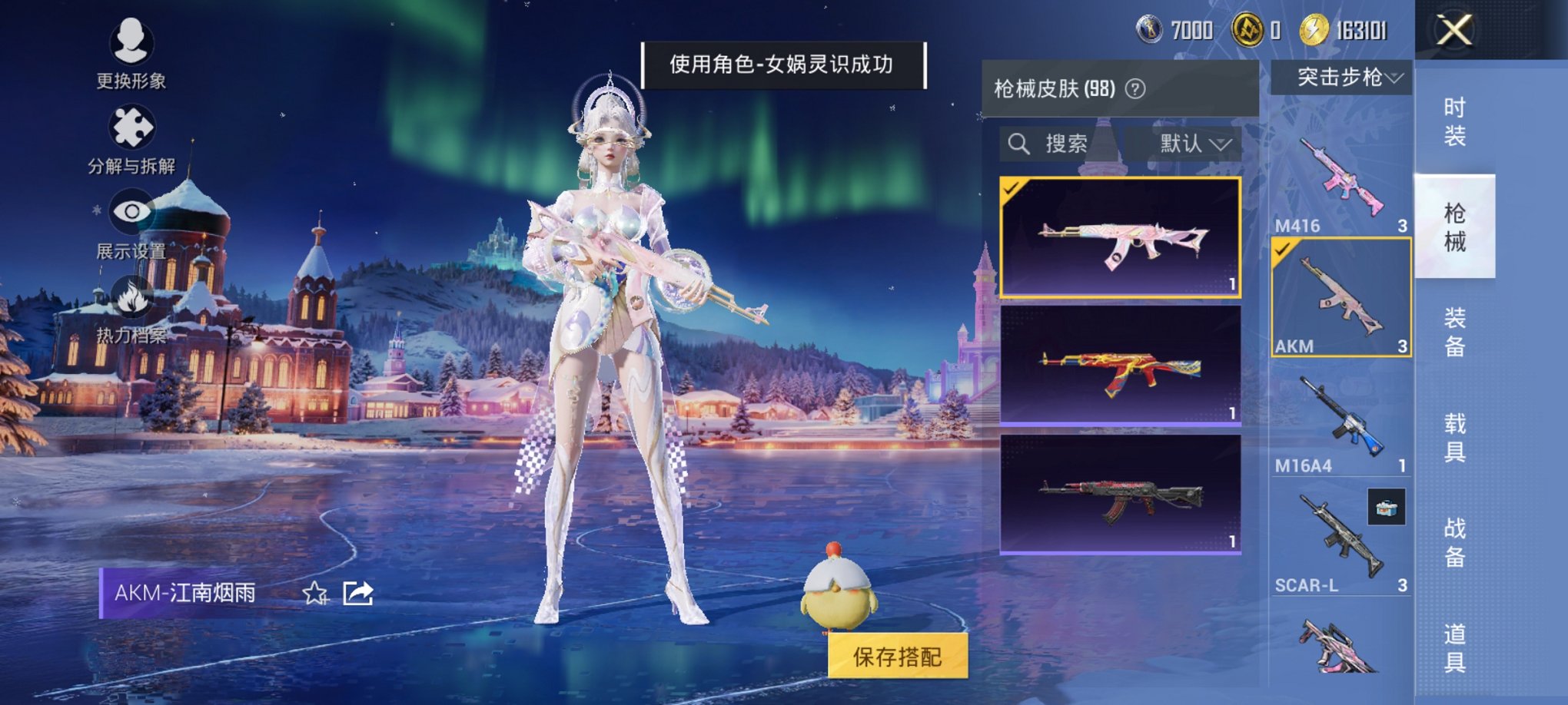 HPCMW3434976和平精英账号详情图8