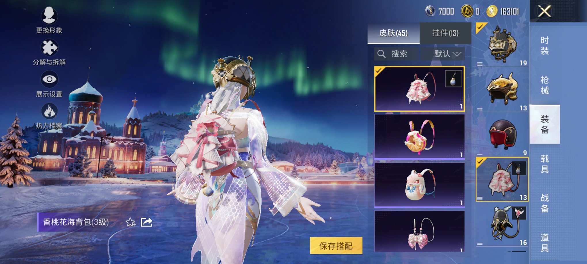 HPCMW3434976和平精英账号详情图10