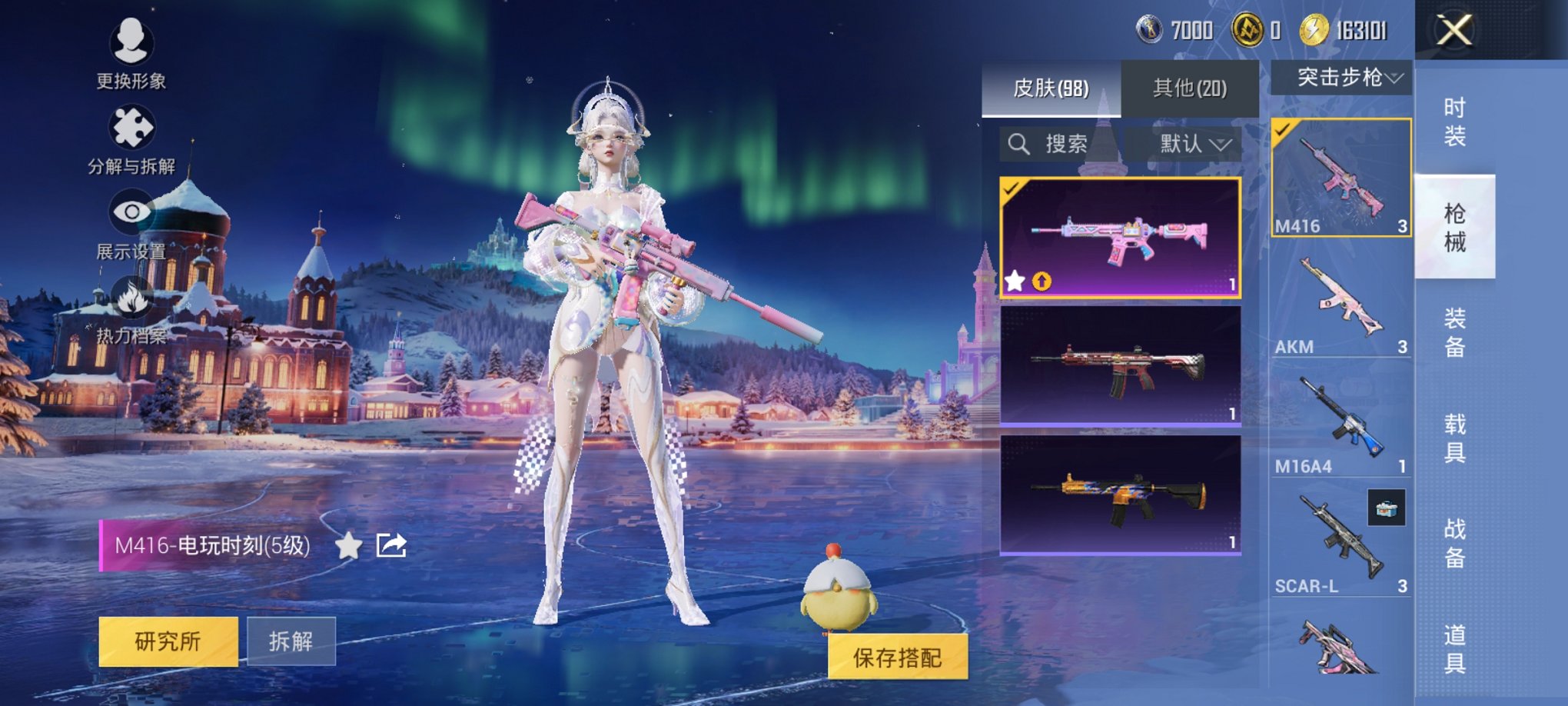 HPCMW3434976和平精英账号详情图11