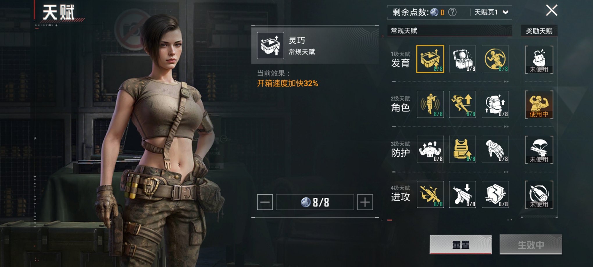 HPCMW3434976和平精英账号详情图13