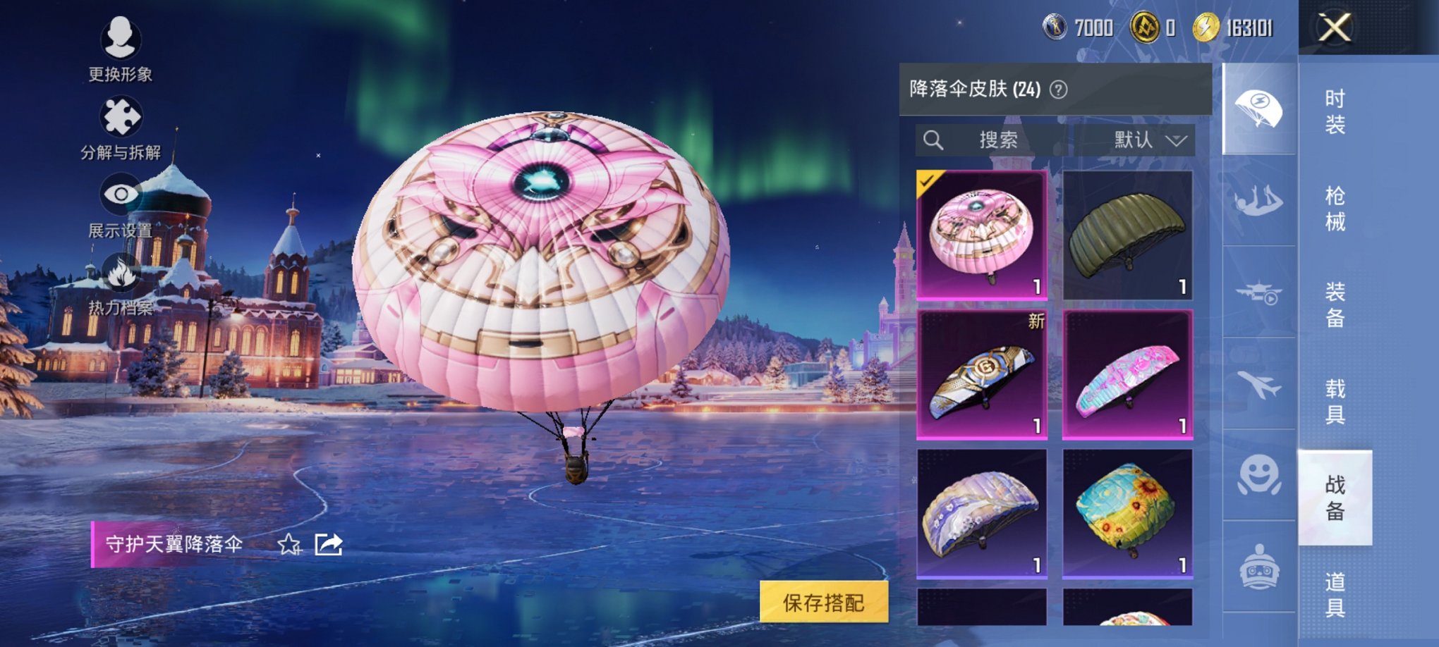 HPCMW3434976和平精英账号详情图14