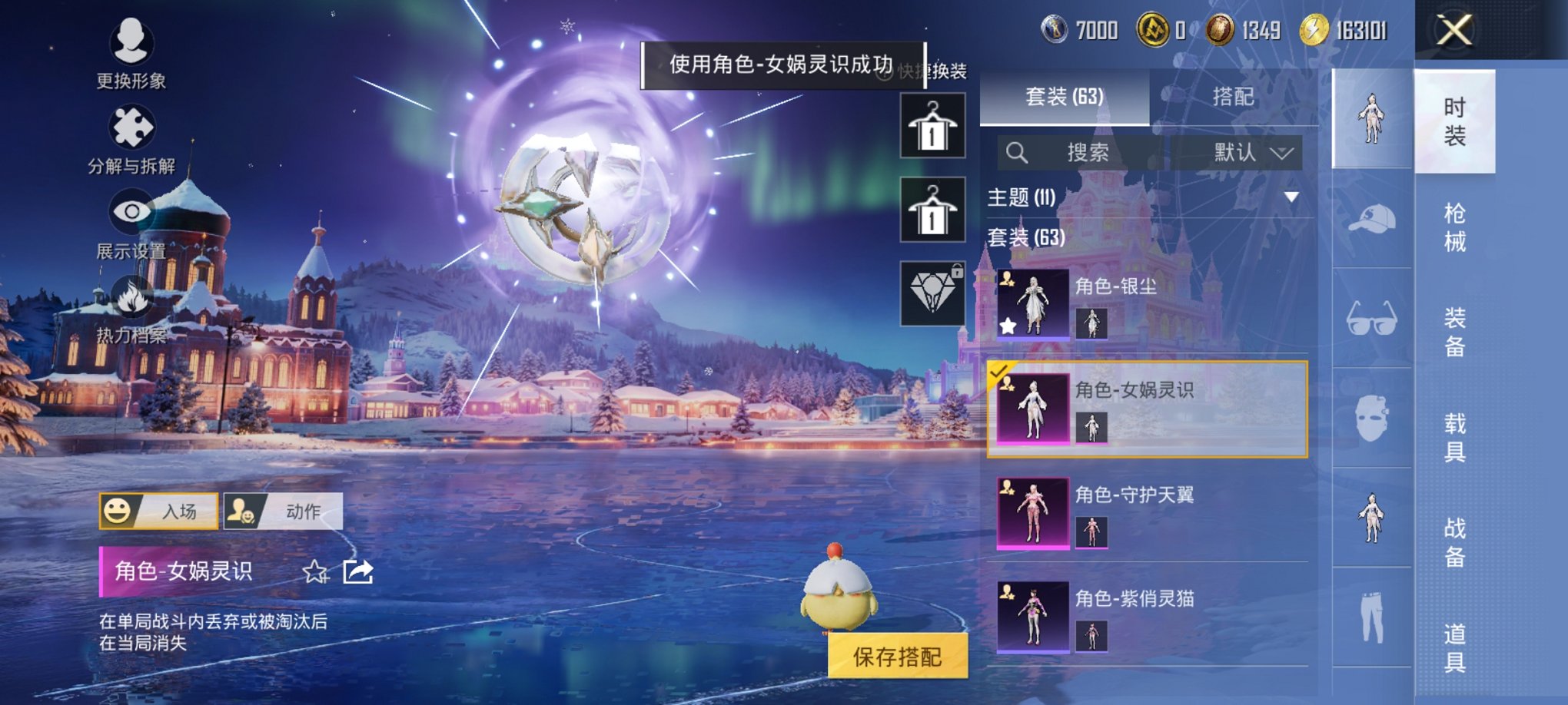 HPCMW3434976和平精英账号详情图15