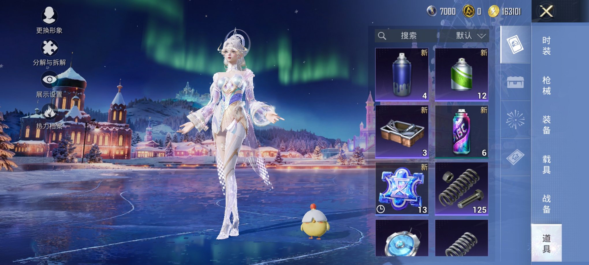 HPCMW3434976和平精英账号详情图16