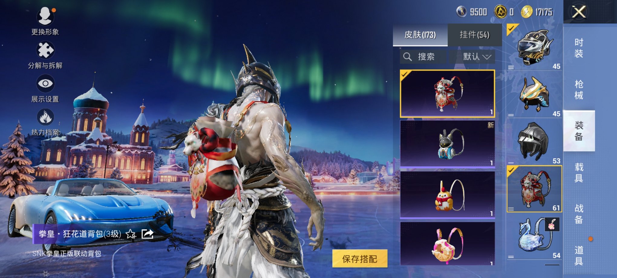 HPCMW3434966和平精英账号详情图17 HPCMW3434966和平精英账号详情图17