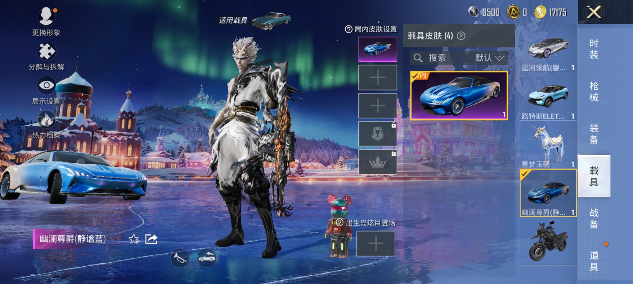 HPCMW3434966和平精英账号详情图18 HPCMW3434966和平精英账号详情图18