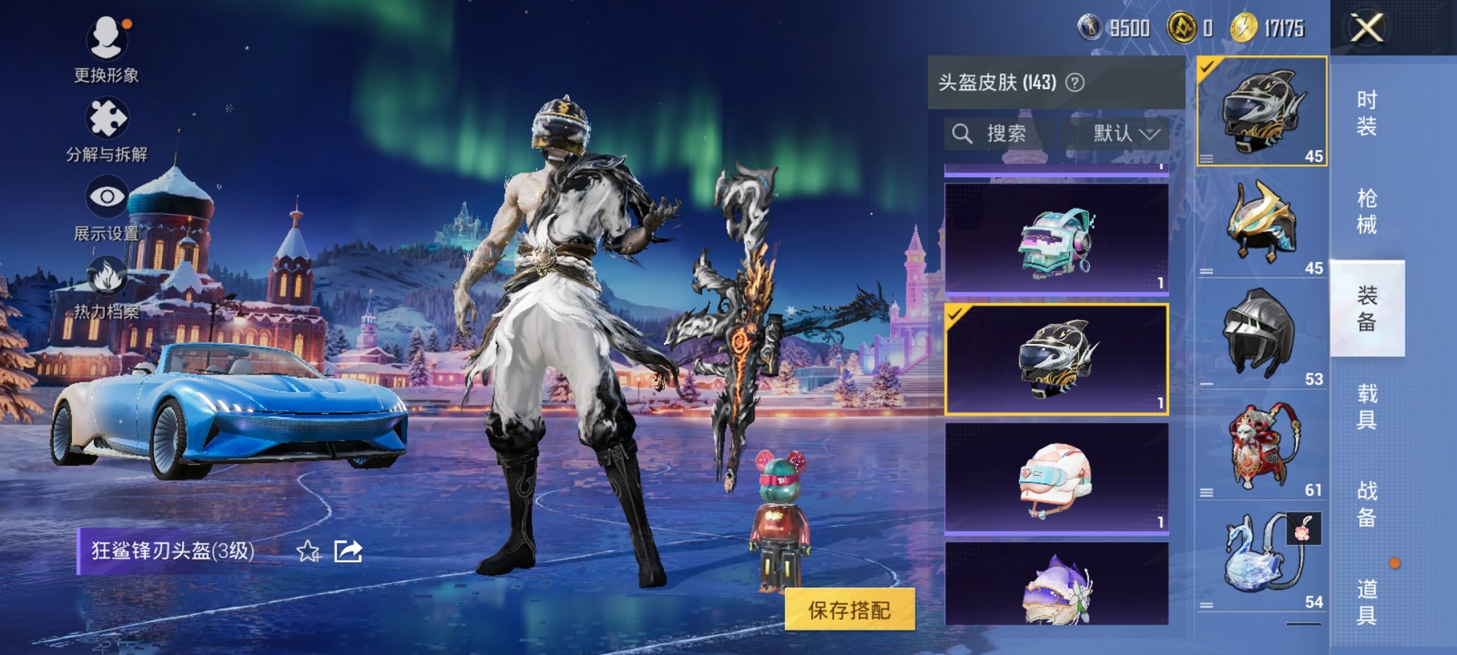 HPCMW3434966和平精英账号详情图19 HPCMW3434966和平精英账号详情图19