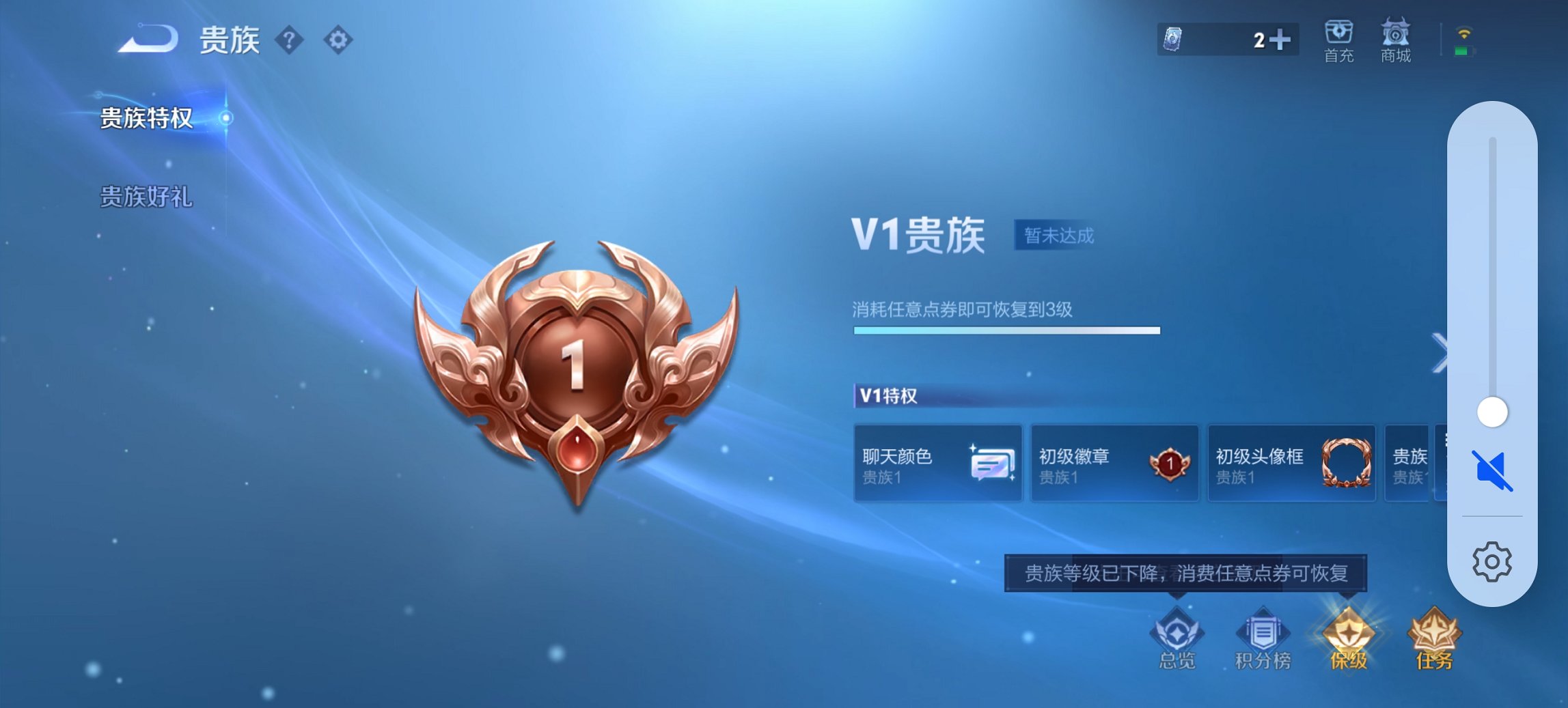 WZCMW3439626王者荣耀账号详情图3 WZCMW3439626王者荣耀账号详情图3