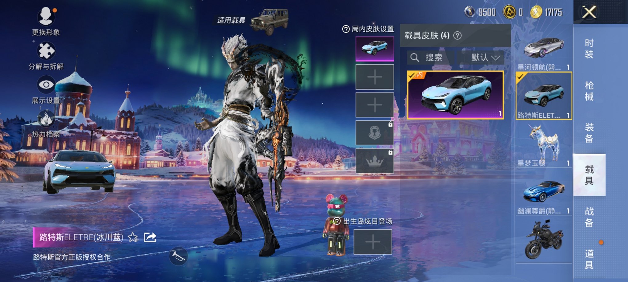 HPCMW3434966和平精英账号详情图24 HPCMW3434966和平精英账号详情图24