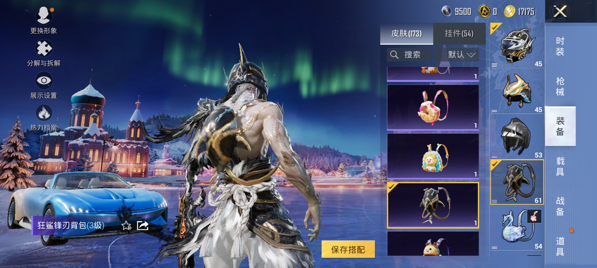 HPCMW3434966和平精英账号详情图25 HPCMW3434966和平精英账号详情图25